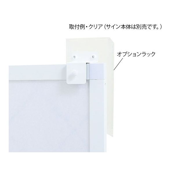 安価 ワタナベ オプションラック ハヤノ産業 レッド 64-0958-07 1個 FCRS430R 収納家具