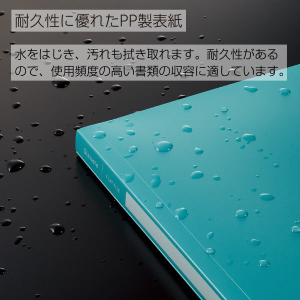 コクヨ PPフラットファイルグラッセルA4・4色 フ-GLBP10X4 1パック(4冊