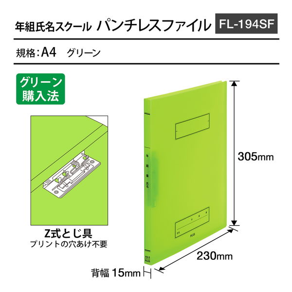 【匿名配送】Xのファイルと下敷きのセット ないこくん 下敷きファイルセット - メルカリ