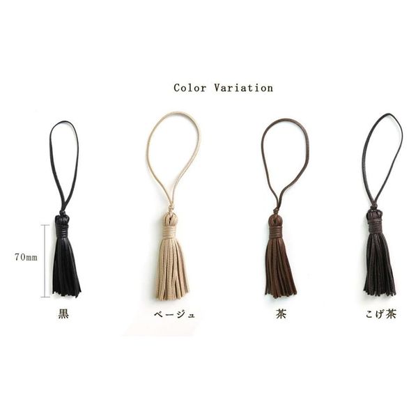 【値下げしました！】約8cm,タッセル,10本セット〜,クリーム,紐付 タッセル 約8cm 10本セット 紐付き 全10色 カラー選択可能