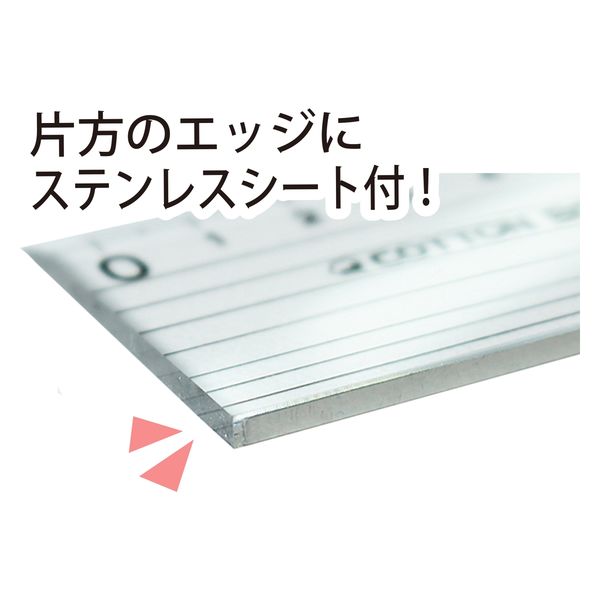 金亀糸業 カッティングスケール 45cm 黒 LH430121-1 5本（直送品）