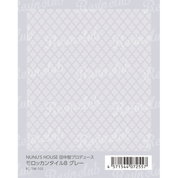 【貴重】CLUB M製 クワガッタン レジンキャスト製組立キット 貴重】CLUB M製 クワガッタン レジンキャスト製組立キット
