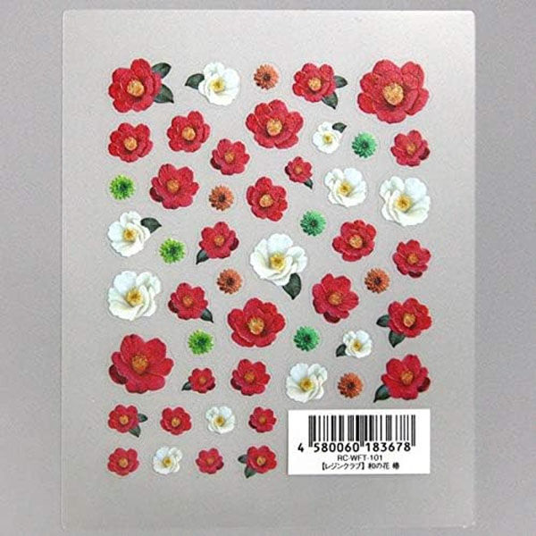 イングカワモト 【レジンクラブ】和の花 椿 【両面】 UVレジン用