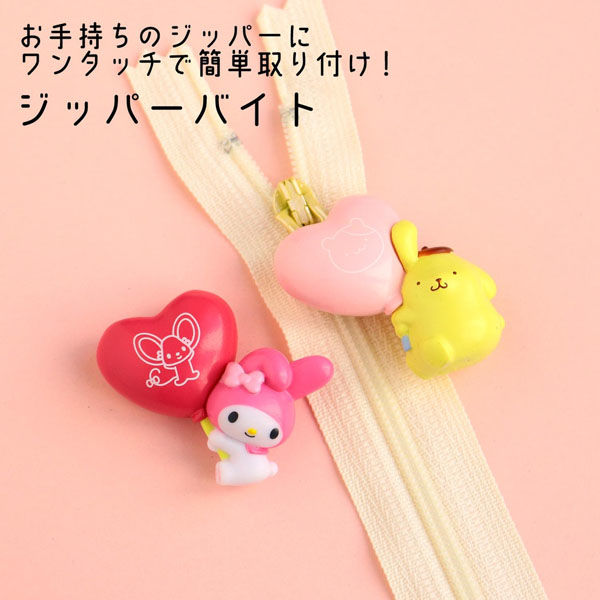 ZIPPERBITE characters Sanrio ジッパーバイト サンリオ ZIPPERBITE characters Sanrio ジッパーバイト サンリオ