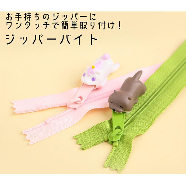 hide　ジッパーマスコット　5種(コンプリート) hide ジッパーマスコット 5種(コンプリート) hide ジッパー