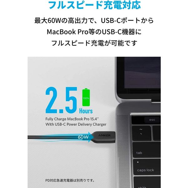 Anker USB Type-Cケーブル 0.9m 超高耐久 60W USB-C[オス]-USB-C[オス