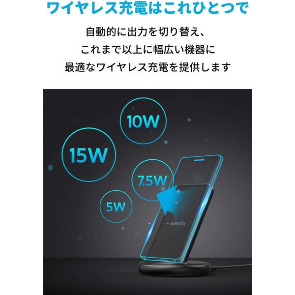 Anker ワイヤレス充電器 15W Qi対応 2コイル スタンド型