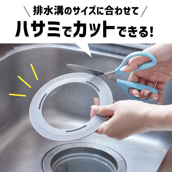 らくポイリング 水切りゴミ袋 排水口 ゴミ受け用 抗菌 脱臭 本体 1個（本体リング1個+専用袋5枚入） ダイセルミライズ - アスクル