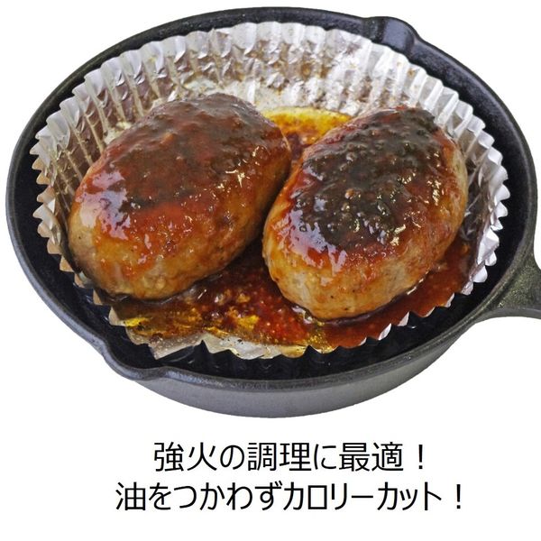 フライパン用 アルミシート 20cm以上用 日本製 1個(30枚入 フライパン用 アルミシート 20cm以上用 日本製 1個(30枚入