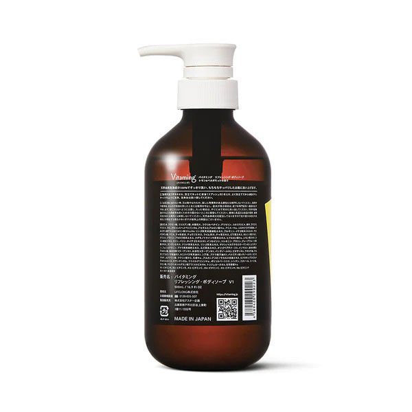 バイタミング リフレッシング ボディソープ ポンプ 500ml ライフ