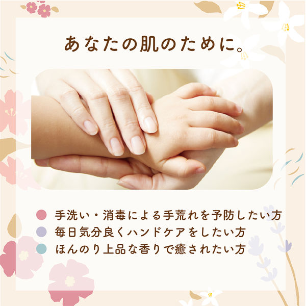 ユースキンhana（ハナ） 無香料 50g ユースキン製薬 - アスクル
