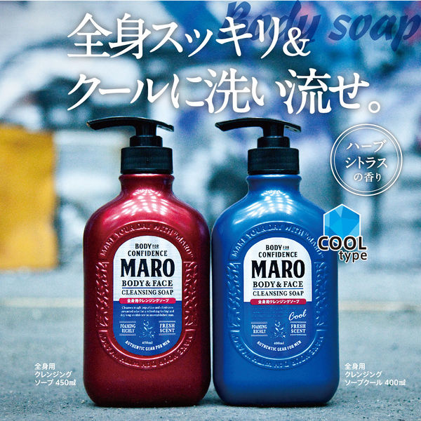 MARO（マーロ）ボディソープ 全身用クレンジングソープ 詰め替え 380ml