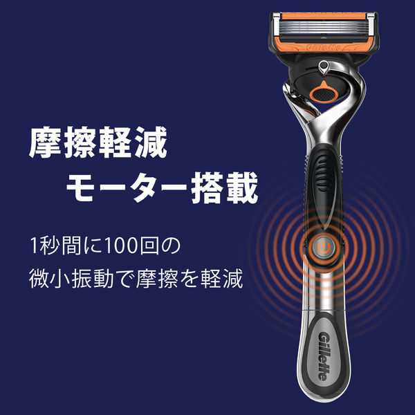 ジレット（Gillette）髭剃り プログライド 電動ホルダー 本体+替刃6個 