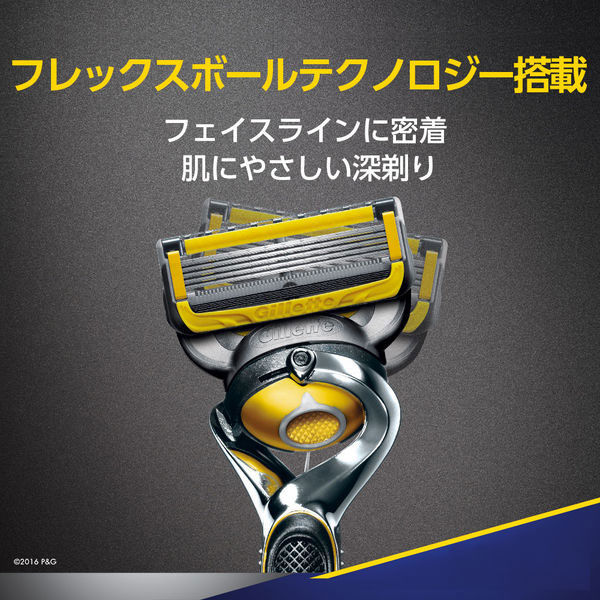 ジレット（Gillette）髭剃り プロシールド 9B 極薄5枚刃 本体＋