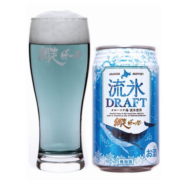 飲み比べ ギフト 網走ビール 缶 3本セット （350ml×3本） ビール プレゼント - アスクル