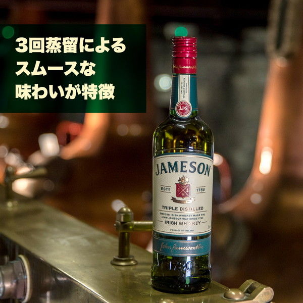 ジェムソン スタンダード 700ml グラス2個つき 1本 ペルノ