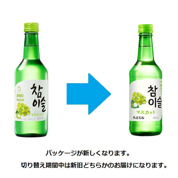 眞露（ジンロ） チャミスル マスカット 13度 360ml 3本 韓国焼酎