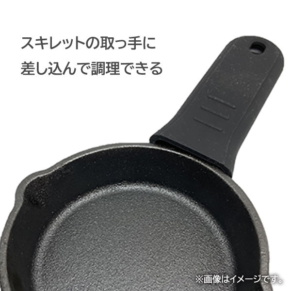 イシガキ スキレット用 シリコン ハンドルカバー 4492 1個 - アスクル