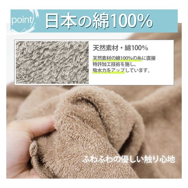 辻一 【日本製】出雲タオル 消臭枕カバー ふんわり 綿100% NIZ