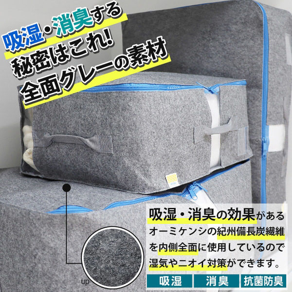 辻一 中身がわかる圧縮収納ケース バックルベルト付 吸湿 消臭