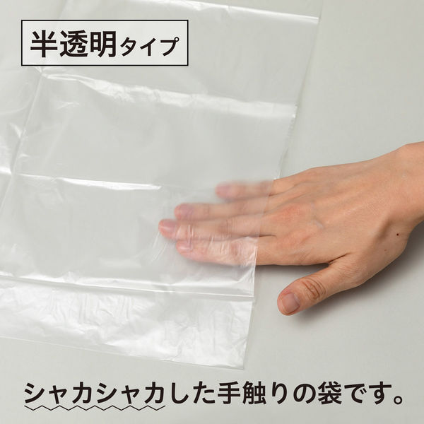 くずかご用ゴミ袋HD 0.015×400×450mm（乳白半透明）2000枚