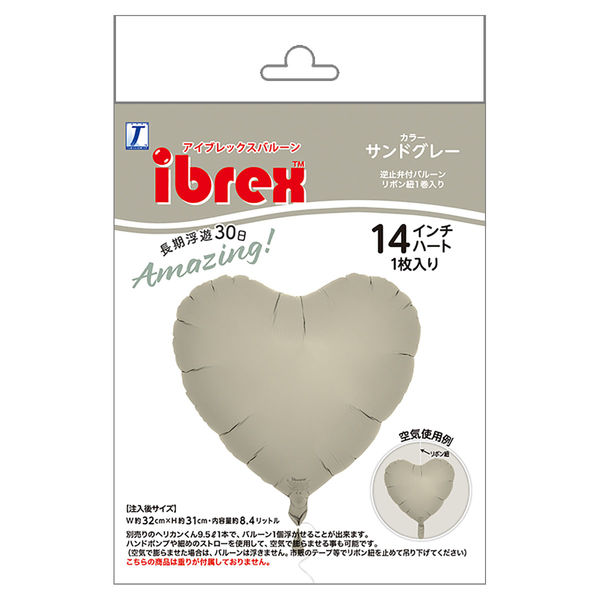 象と風船 象と風船