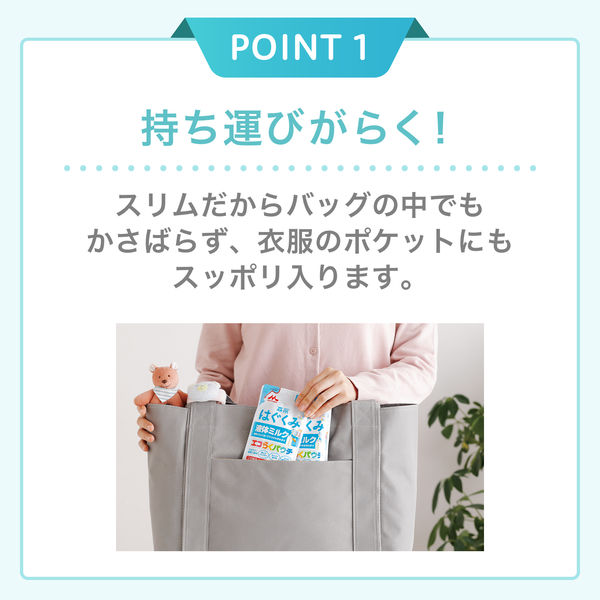 はぐくみ 液体ミルク エコらくパウチ 100ml×40袋 Amazon.co.jp: 森 永 はぐくみ 液体 ミルク エコらく パウチ