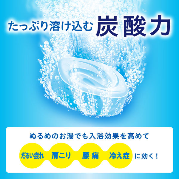 数量限定】 バブ 入浴剤 クール キリーッと炭酸ライム浴 ライムの香り