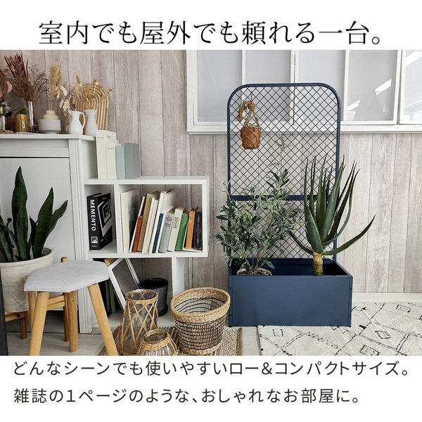 住まいスタイル ツイル プランターBOX付き フェンス 幅605×奥行250×高