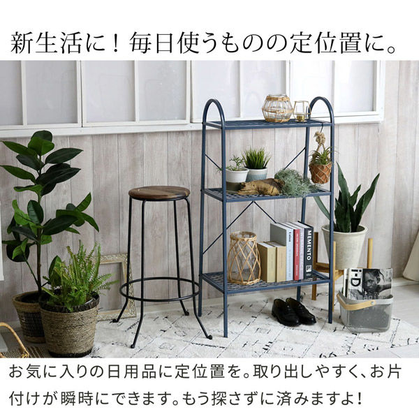 住まいスタイル ツイル オープン3段ラック 幅610×奥行360×高さ