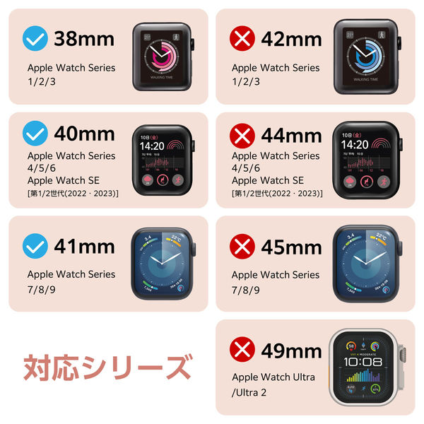 アップルウォッチバンド(41/40/38mm) シリコン 耐衝撃 スリム