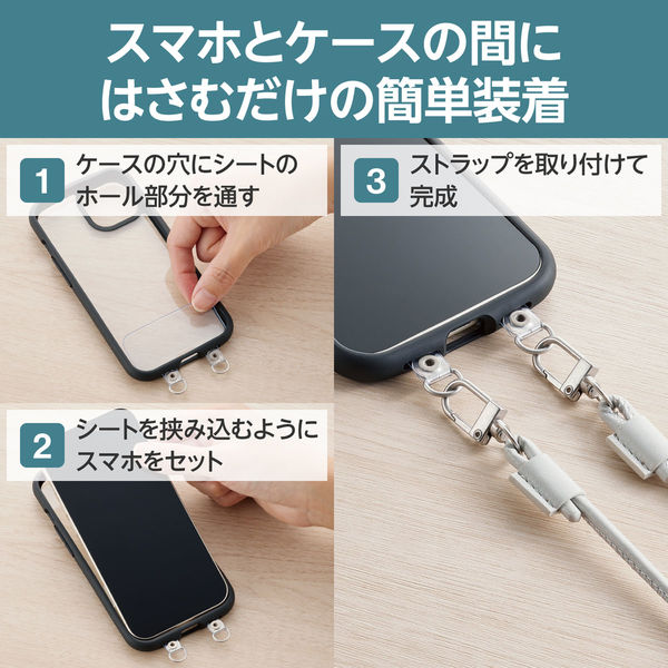 Á SCENE スマホショルダーストラップ シルバー ブラック グレー Á SCENE スマホショルダーストラップ シルバー ブラック グレー