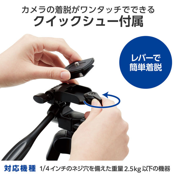 スマホ カメラ 三脚 最大147cm 3段階伸縮 3WAY雲台 収納ケース