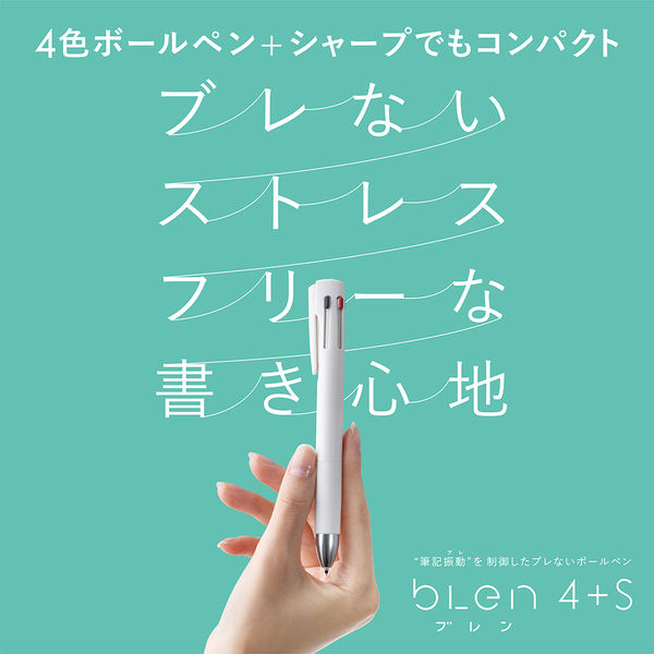 ゼブラ 多機能ペン ブレン4+S 0.5mm 4色+シャープ グレージュ B4SAS88 