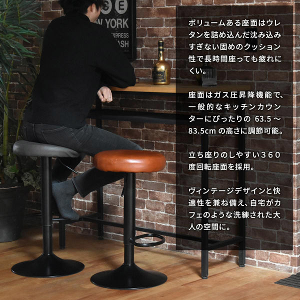 PUレザーバースツール3脚セット、65cm モダンバースツール、背もたれ