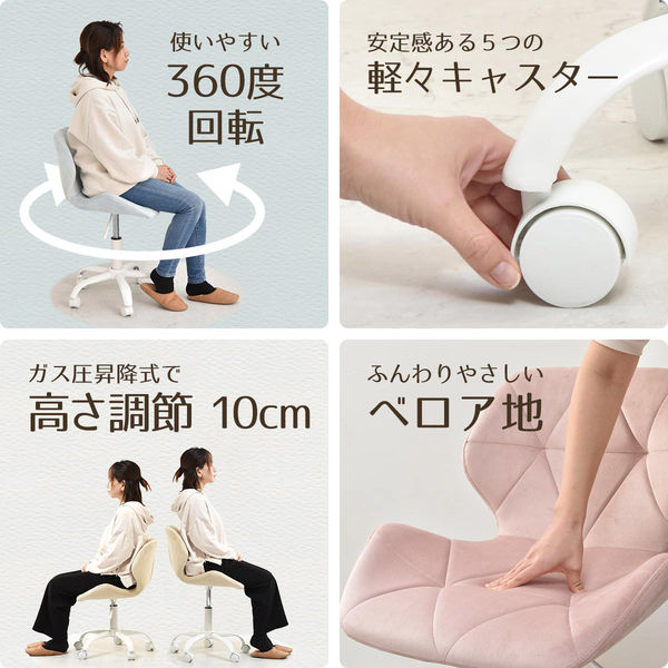 パッド入りのライトグレー椅子*4 楽天市場】背中にフィットするあぐら座椅子 QZX-アラン 単品