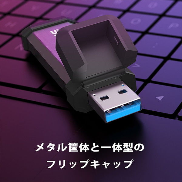 シリコンパワー 外付けポータブルSSD（スティック型） MS70 1TB