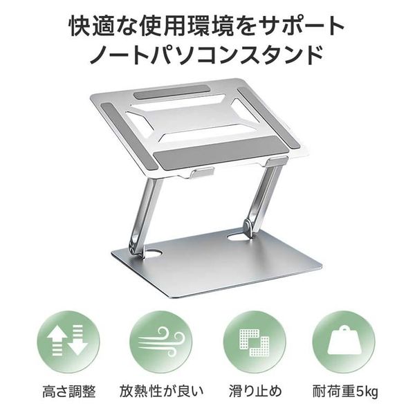 ベスト・アンサー モニタースタンド ディスプレイスタンド 高さ