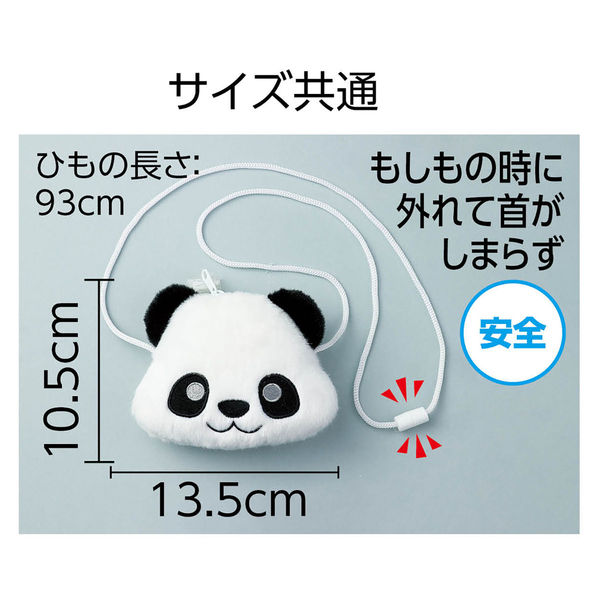 はあ　パンダ×ホリダ アニア AS-03 ジャイアントパンダ タカラトミー | 東京ホビー