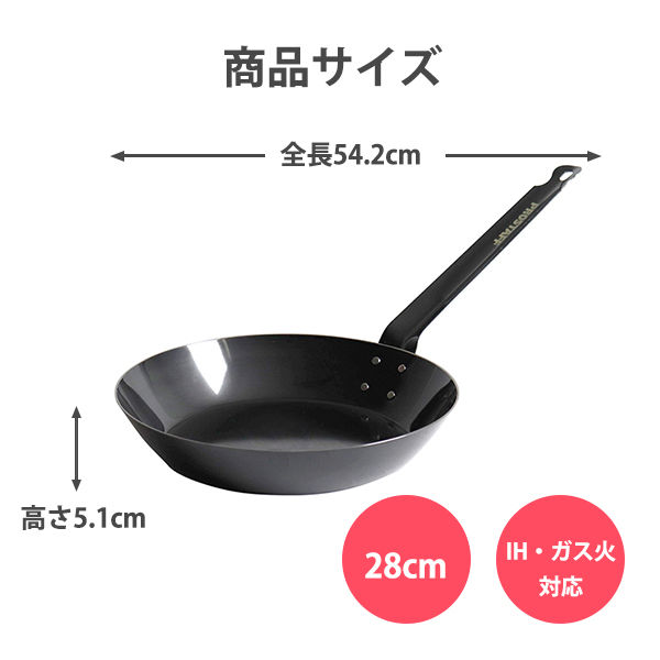 28cm IH・ガスコンロ対応フライパン*3 ベストコ 共柄 純鉄 フライパン 28cm IH対応 プロスタッフ ND