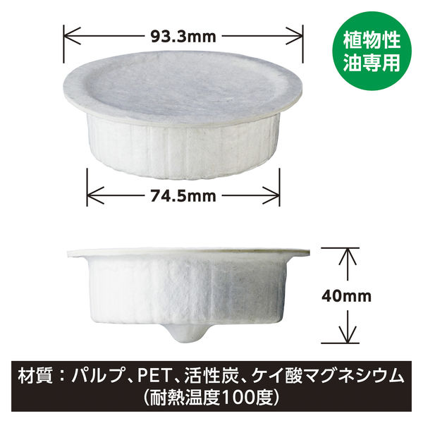 竹原製缶 取り換え用カートリッジフィルター 2個入 OL-2 1セット(3個