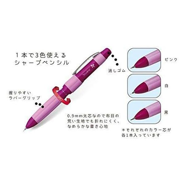 Sewline ソーライン トリオカラーズ 3色シャープペンシル + 替芯