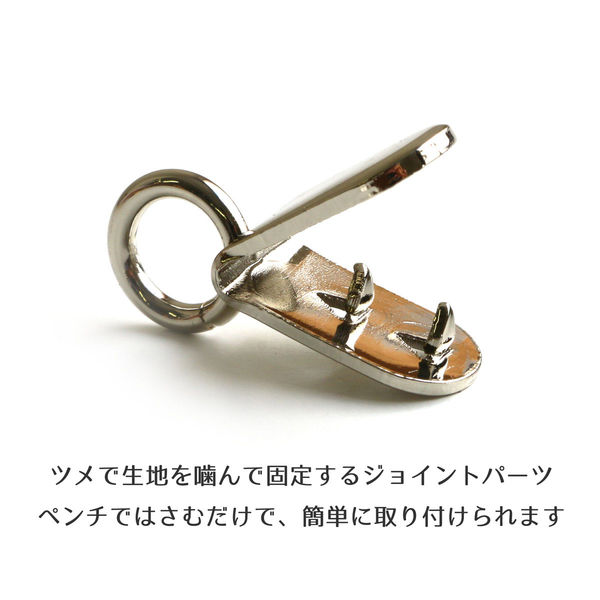 日本紐釦貿易 金属製コキ くわえカン ラウンド大 10個入 M112 日本紐釦貿易 金属製コキ くわえカン ラウンド大 10個入 M112