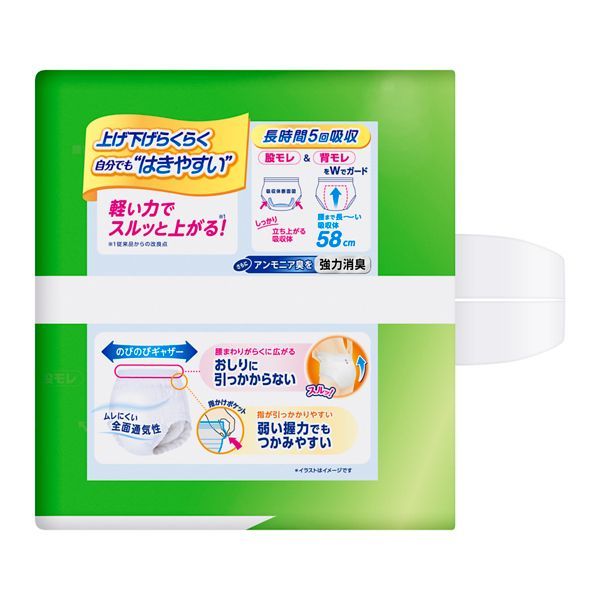 花王 リリーフ パンツタイプ 上げ下げらくらく長時間パンツ 5回分 L-LL 1箱（14枚入×4パック） - アスクル