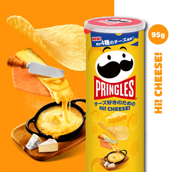 プリングルズ Hi! CHEESE! 95g 1セット（1個×8） 日本ケロッグ ポテト