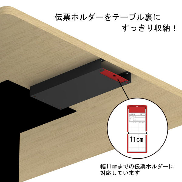 トヨダプロダクツ メニュースタンドシリーズ 伝票ホルダー入れ