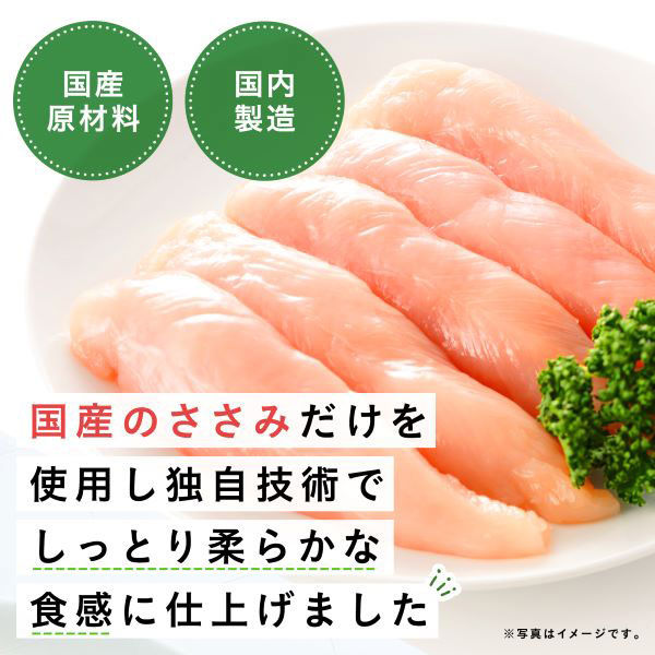 信玄どり ささみ – 鳥しげオンラインショップ