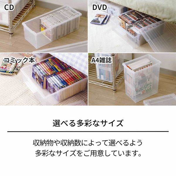 天馬 収納ボックス ビデオ・新書いれと庫 110000972 1個 - アスクル