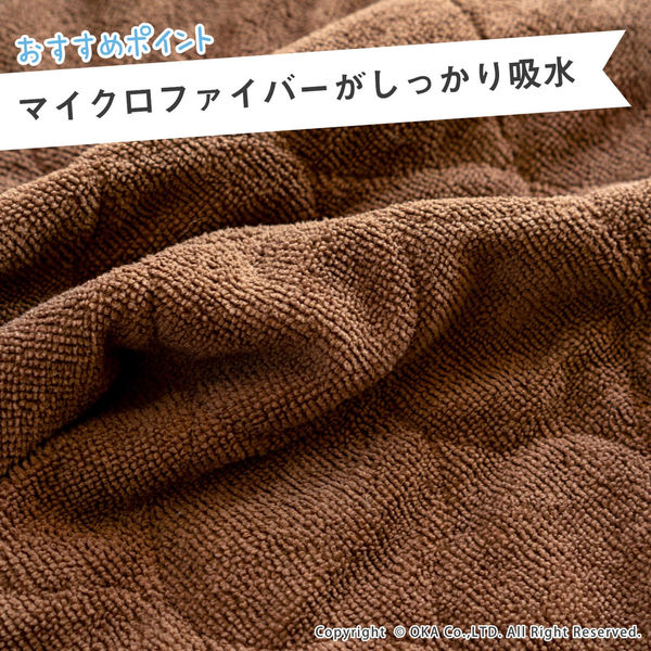 オカ 足ふきマット 40×60cm ピンク マイクロファイバー タオル オカ 足ふきマット 40×60cm ピンク マイクロファイバー タオル