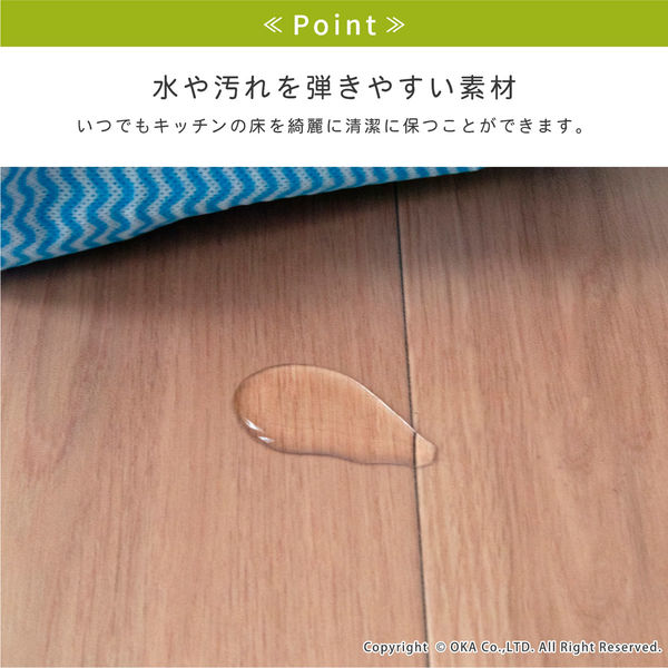 オカ 透明マット キッチンマット 45×240cm クリア 拭ける 58774 オカ 透明マット キッチンマット 45×240cm クリア 拭ける 58774
